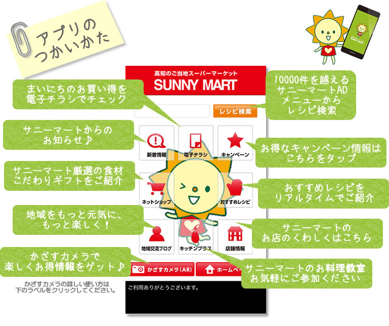 トップイメージ
