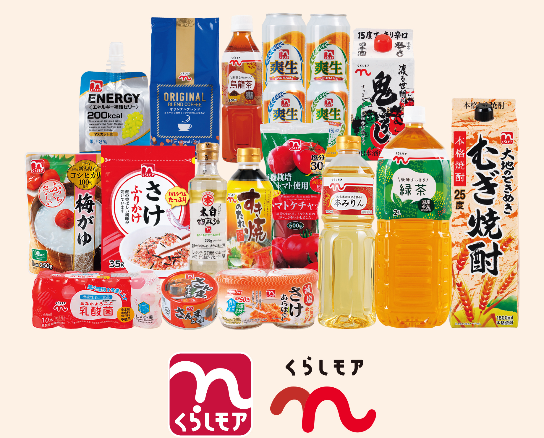 対象商品