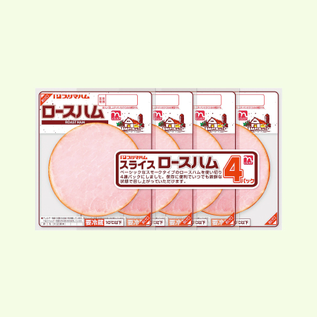 2.ロースハム