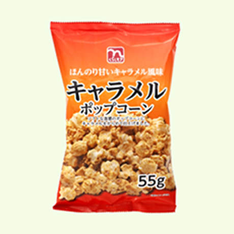 4.キャラメルポップコーン