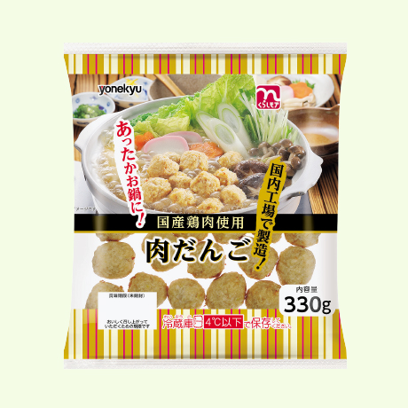 7.肉だんご（たれなし）
