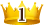 1位