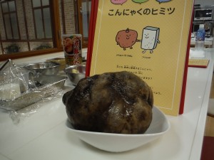 生いも１００％で作りました！