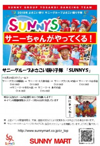 告知ポスター