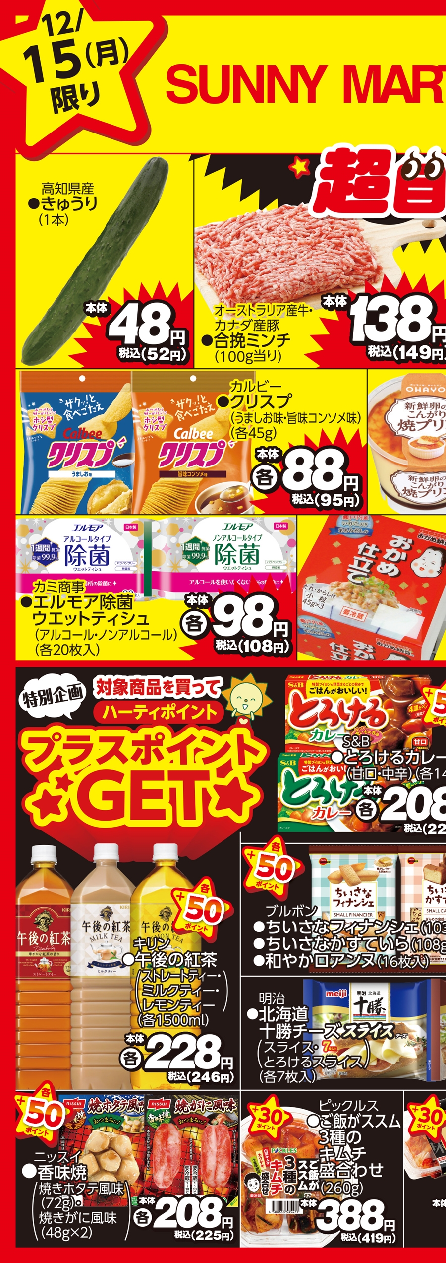 sunnyさま専用ページ サンワダイレクト本店 サンワサプライ【オフィス・PC周辺通販】