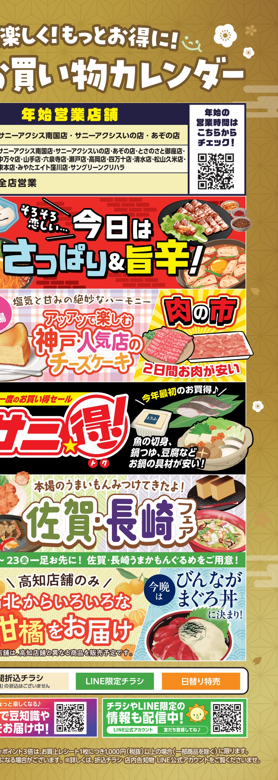 ★りっちゃん★ 　タイムセール もう直ぐ梅雨なんだねぇ☔️ ただでさえ乗らないバイクにもっと乗れ