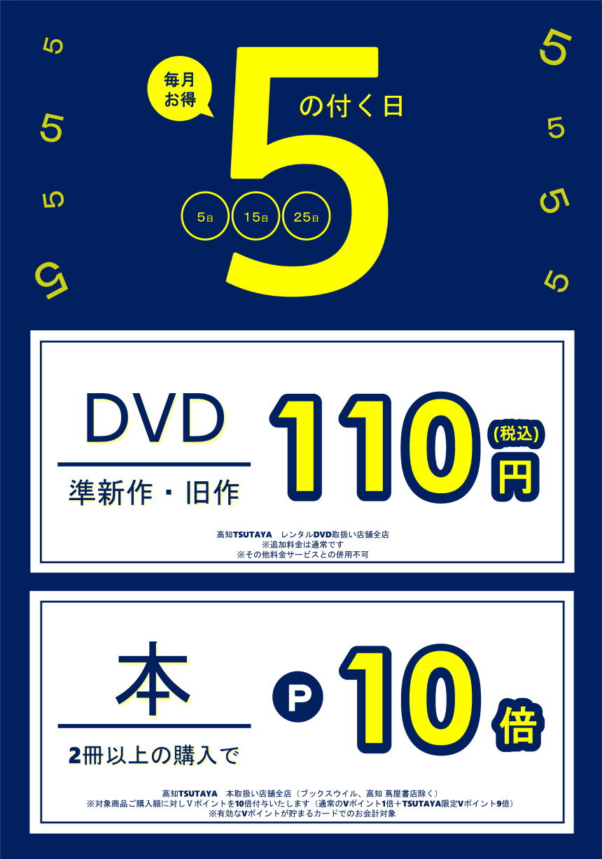 5̕t