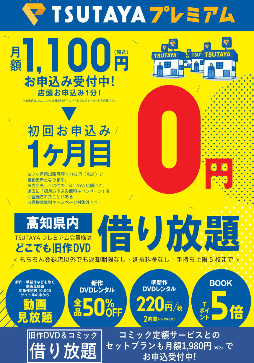 株式会社ウイル 株式会社ウイル
