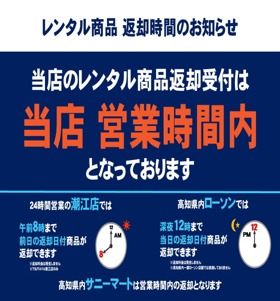 株式会社ウイル